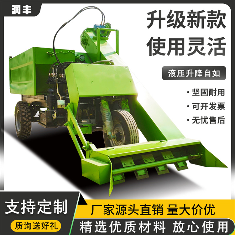 柴油三轮清粪车 三轮2方铲粪车 翻斗自卸刮粪车