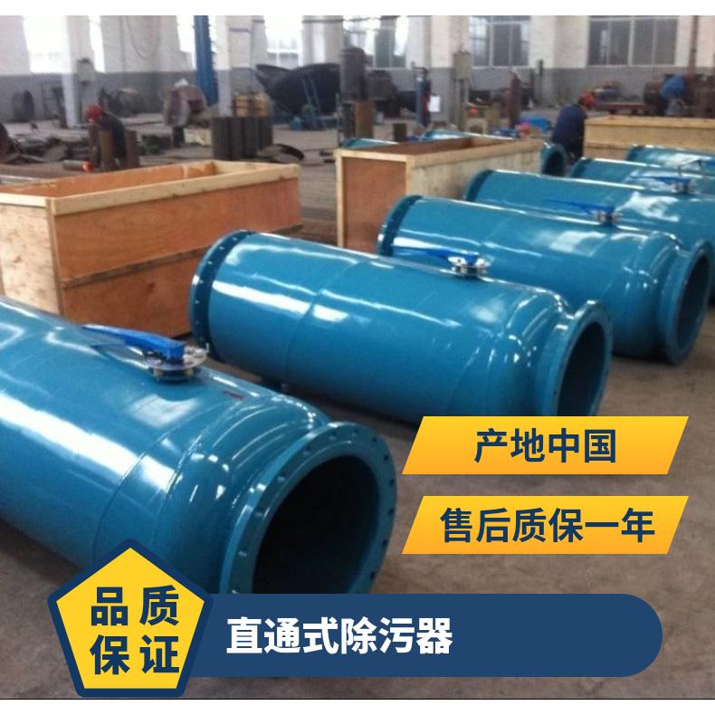 螺旋微泡除污器 工业循环水微气泡除污装置规格尺寸 励进 LJX-400