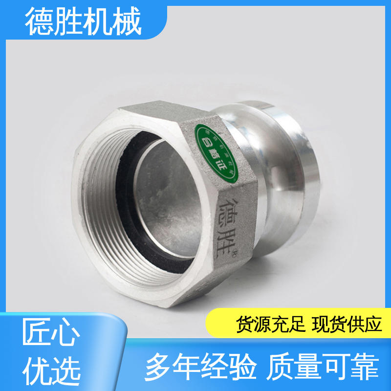 德胜石油机械 保护环境 阴端变径 洒水车 多年经验 长期供应