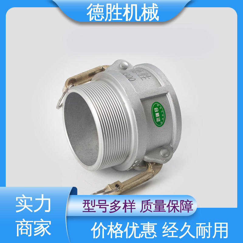 德胜石油机械 阳端 保护环境 质量精选 规格齐全
