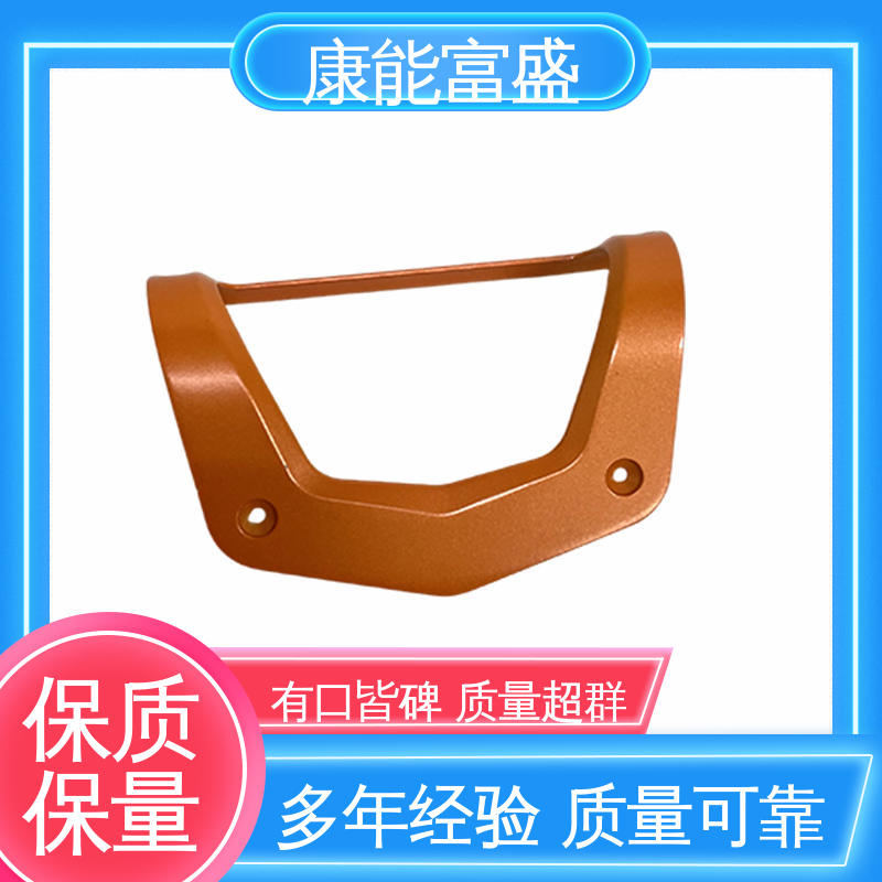 康能富盛 智能门锁前壳 多年行业制作经验 铝合金压铸 交货快