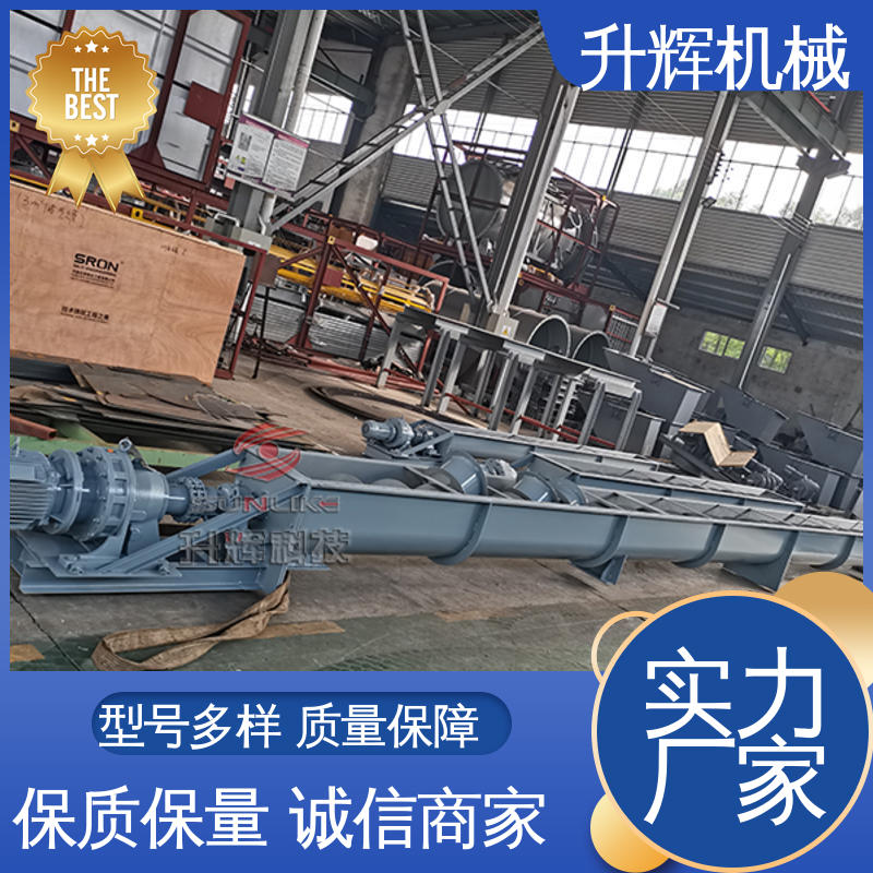 粉煤灰颗粒 工厂现货 使用方便 垂直螺旋输送机 升辉机械