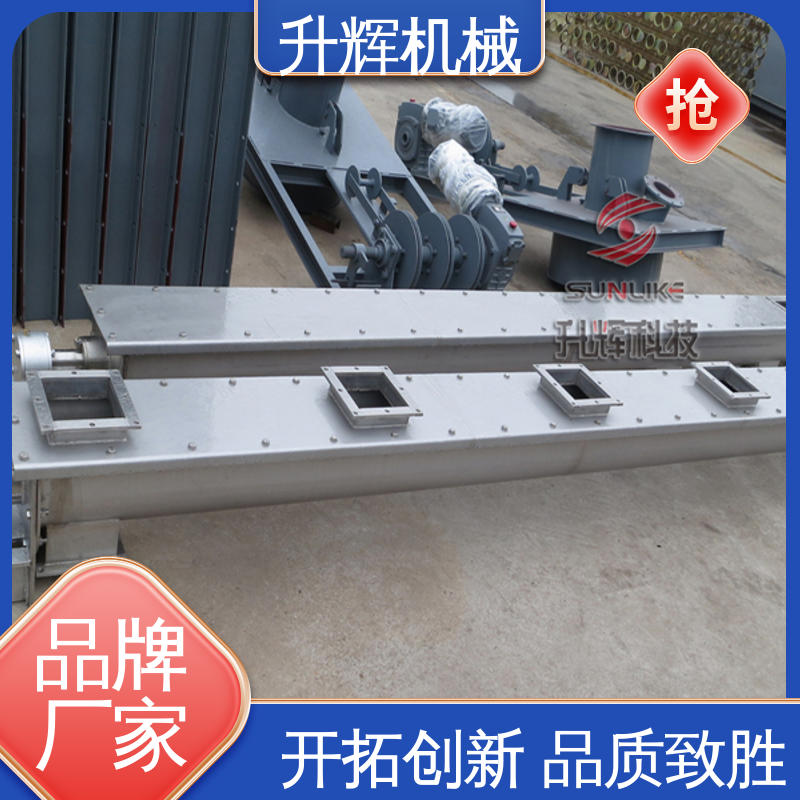 升辉机械 非标定制 无轴螺旋输送机 使用方便 水泥物料传送