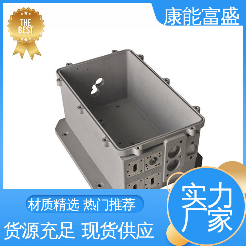金属非标加工 绞肉机底座 铝压铸 品质保证 康能富盛