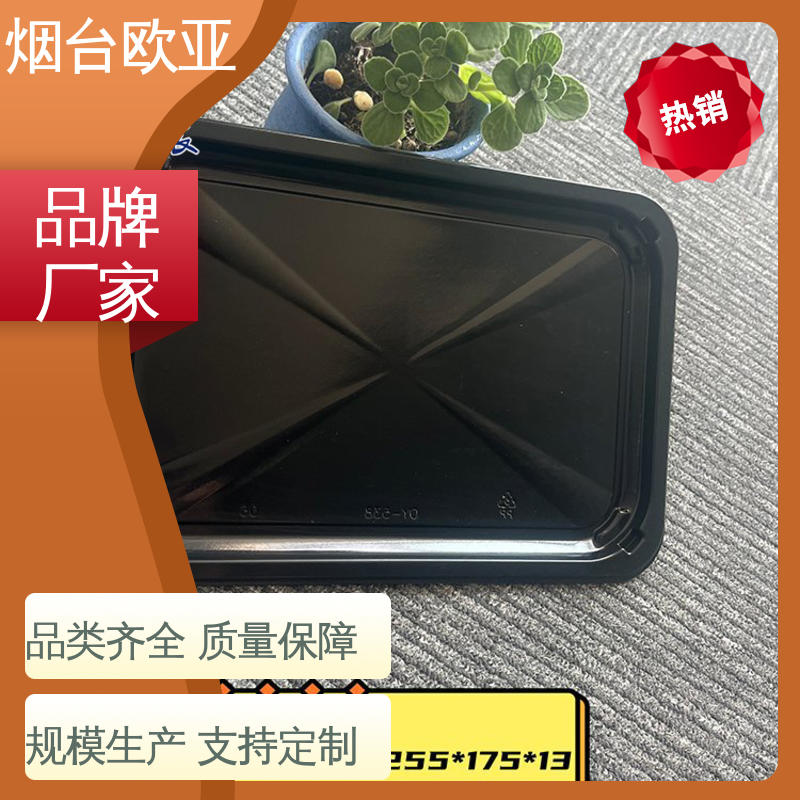面条贴体盒 严丝合缝 交货快捷 边角圆润 欧亚包装