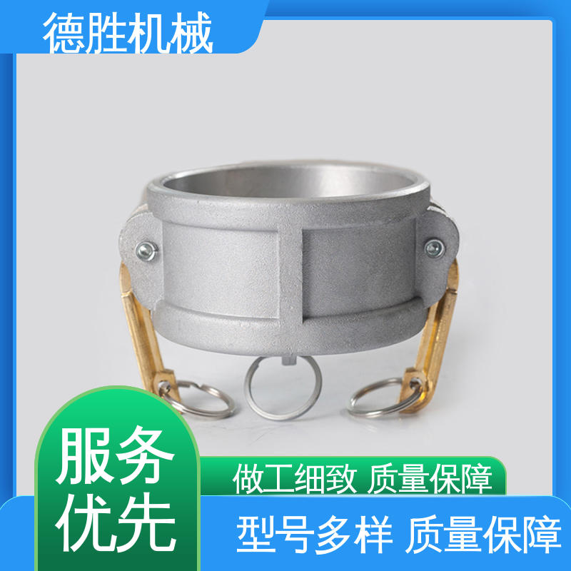 快速接头 支持定制 现货速发 罐车 节省时间 德胜石油机械