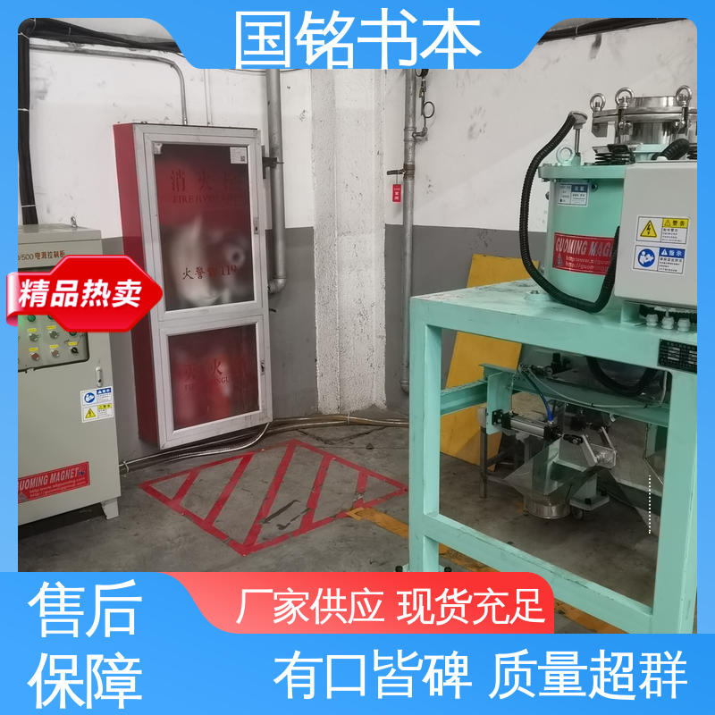 国铭设备 除磁率高 电磁除铁器pdc-8 锂电新能源 应用广泛