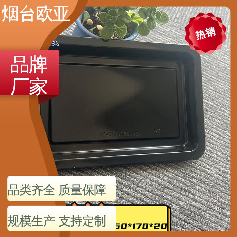 欧亚包装 边角圆润 免费发样 羊肉串贴体盒 3D立体效果