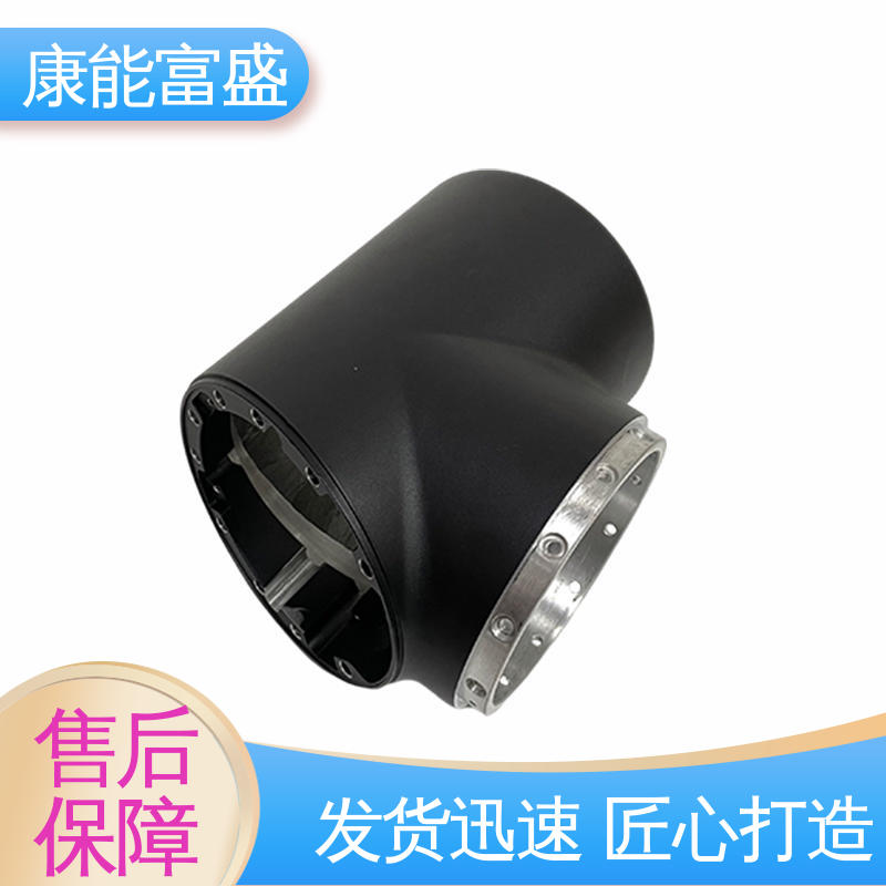 工程品质 多年行业制作经验 通信配件 铝合金压铸 康能富盛