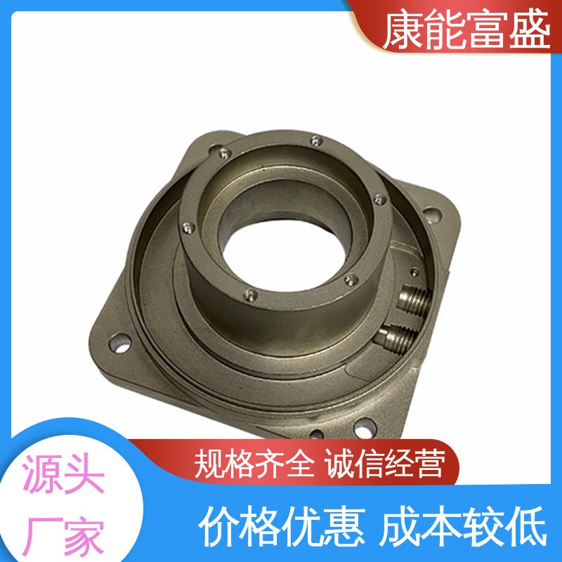 康能富盛 压铸模具 厂家生产 机械臂配件 交货快