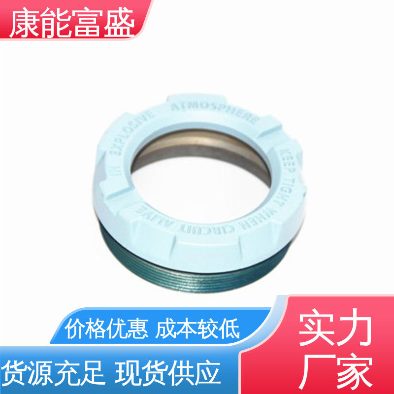 交期保障 多年行业制作经验 铝压铸 空调支架 康能富盛