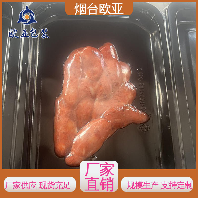 欧亚包装 品质好 烤肉托盒 纯原料 进口沙林材料