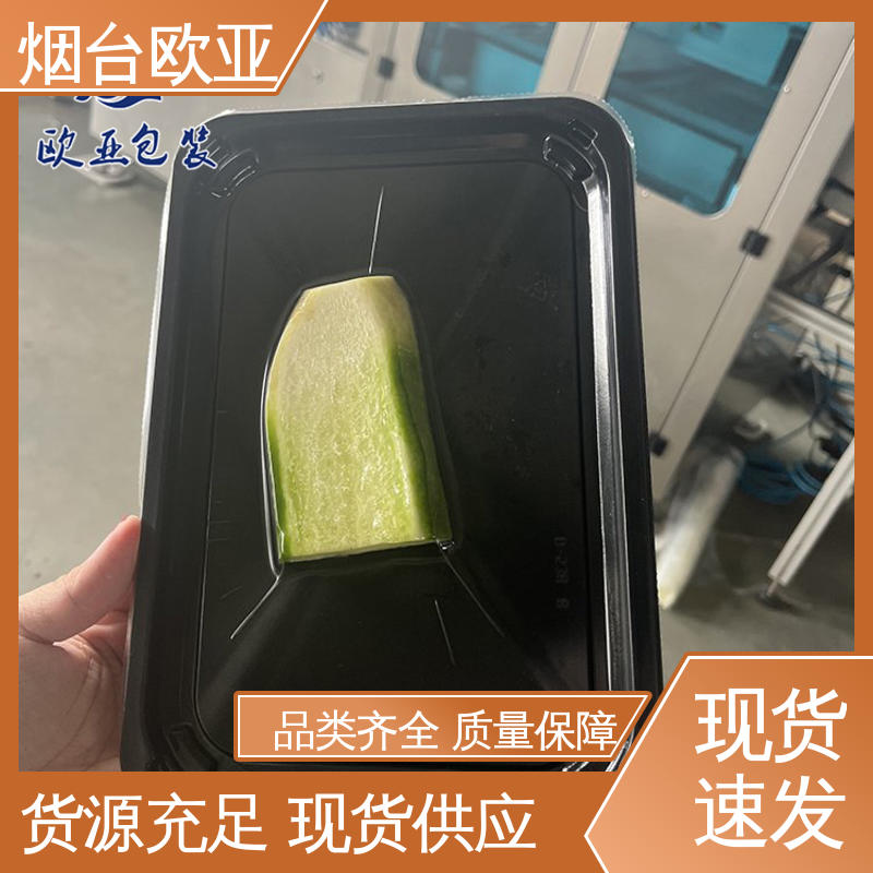 欧亚包装 韧性十足 尺寸齐全 加厚耐磨 海鲜贴体盒