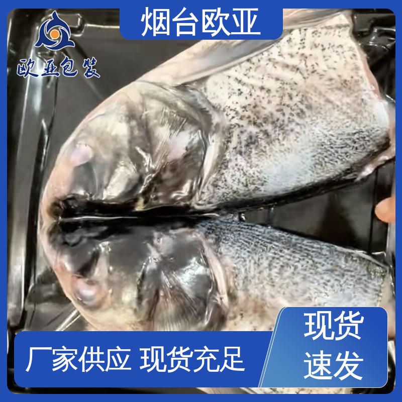 服务到位 隔绝氧气 良好工艺 年糕贴体盒 欧亚包装