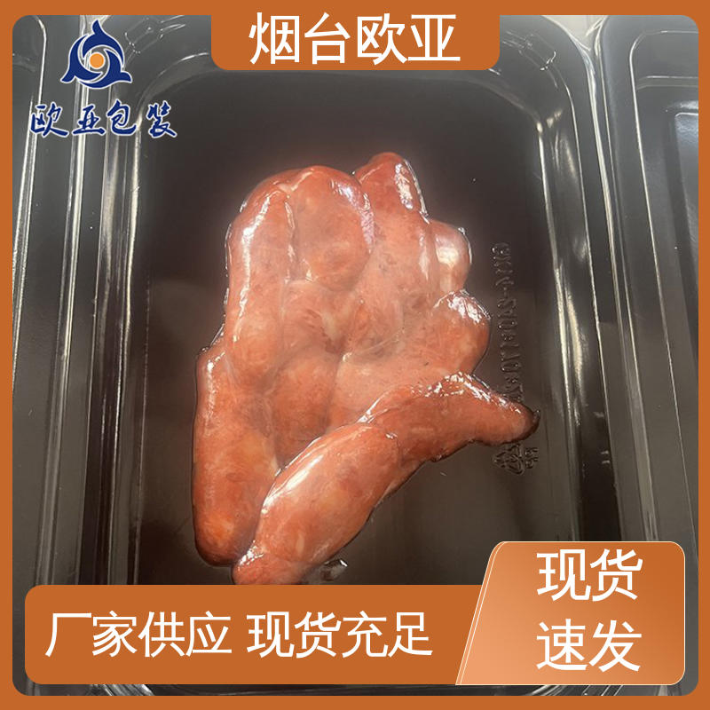 虾贴体盒 免费发样 良好工艺 严丝合缝 欧亚包装