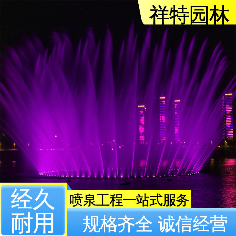 祥特园林 珍珠喷泉 地面景观喷水装置 不易磨损 维护方便