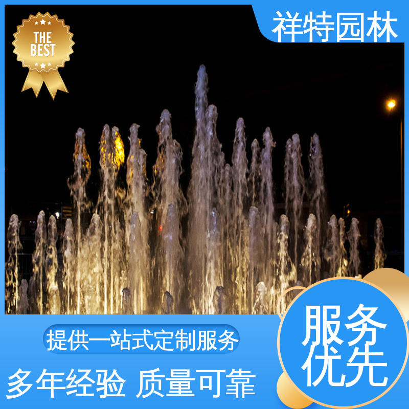 祥特园林 款式多样 可调万向直射 网红音乐喷泉 地面景观喷水装置
