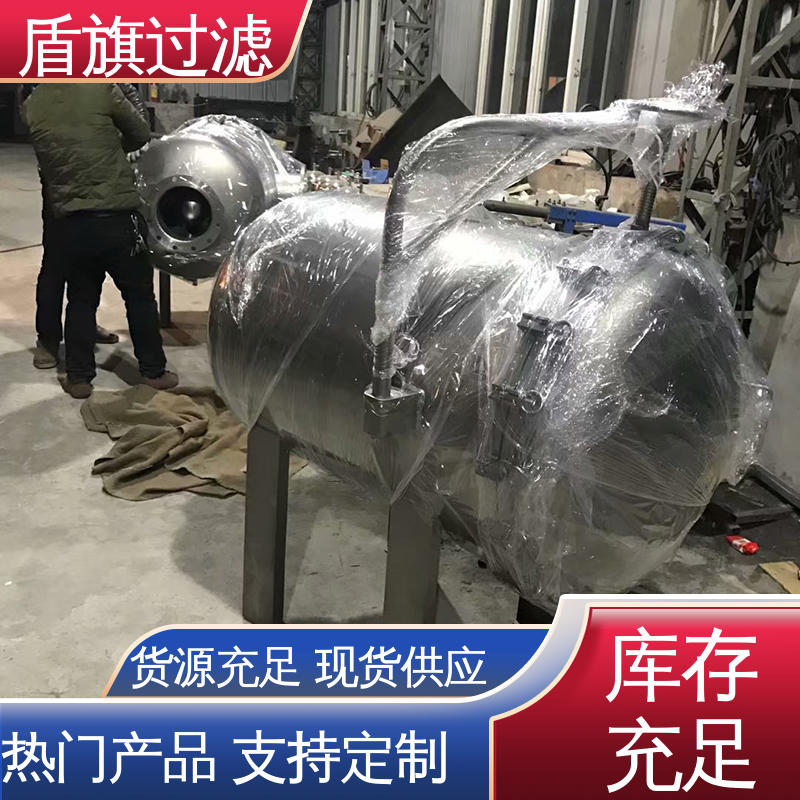盾旗过滤 选材优质 快开多袋式过滤器订做 便捷安全环保 口碑好物