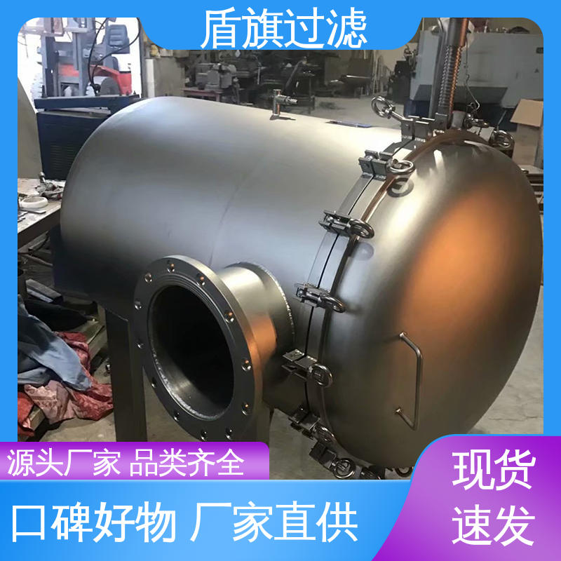 盾旗过滤 现货速发 单袋式过滤器 耐高压腐蚀 开拓创新