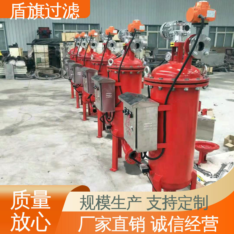 盾旗过滤 加工制作 多芯式自清洗过滤器定制 规格多样化 品质致胜