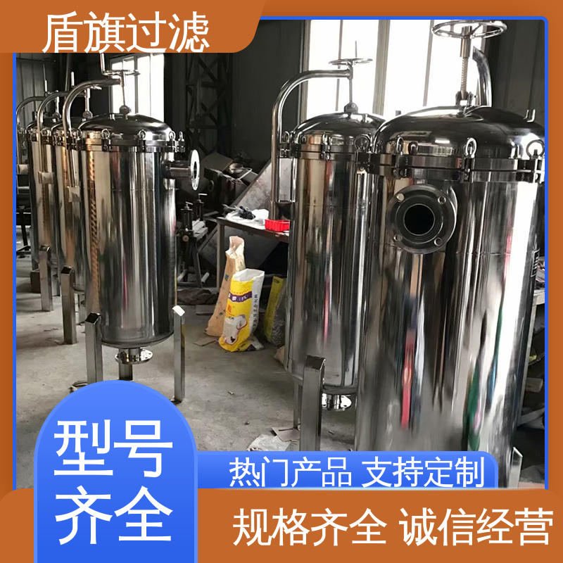 盾旗过滤 库存充足 pph袋式过滤器定制 耐高压腐蚀 坚固耐用