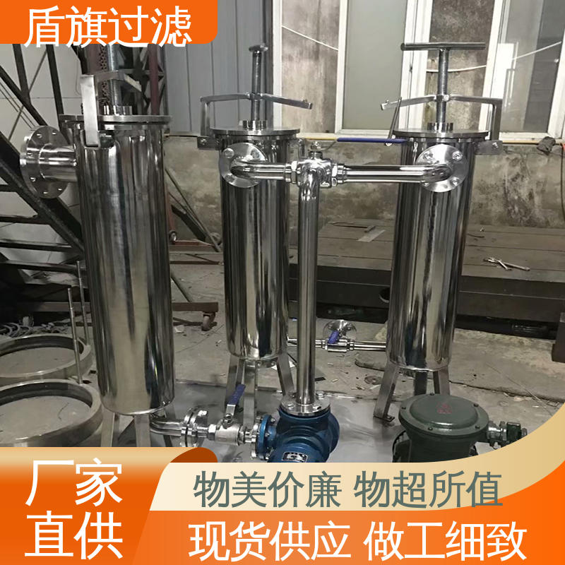 品类齐全 袋式过滤器设备订做 自动化程度高 品质保证 盾旗过滤