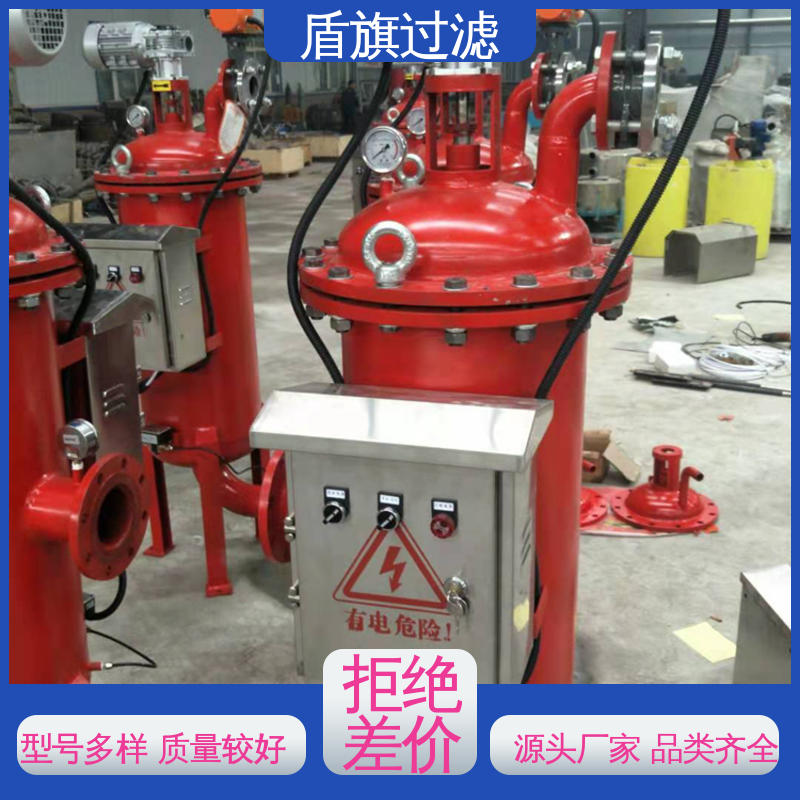 盾旗过滤 选材优质 超滤自清洗过滤器 经久耐用 多年经验