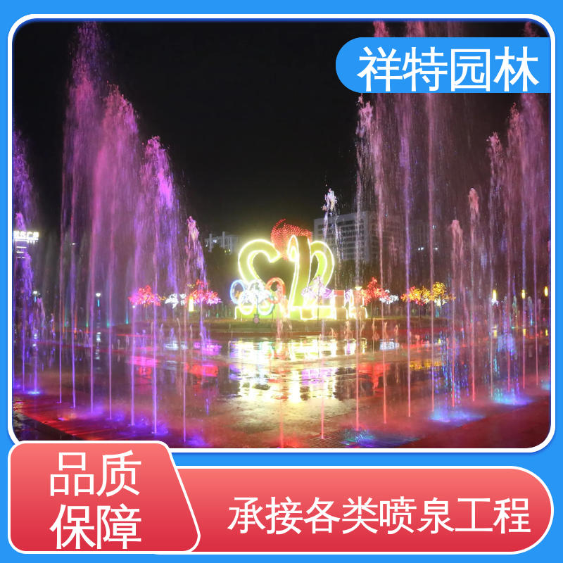 祥特园林 地面喷水装置 贴心售后 珍珠喷泉 远程指导