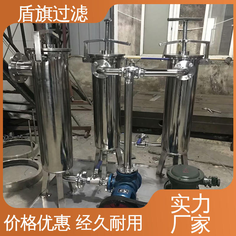 盾旗过滤 诚信经营 滤袋式过滤器定制 安全环保 品质致胜