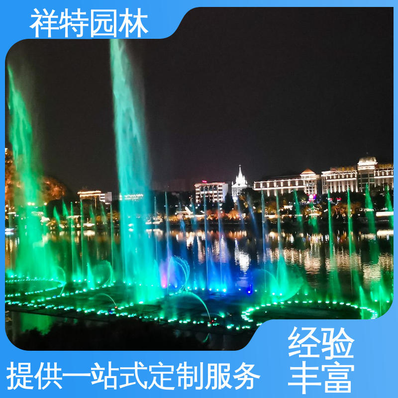 动感律动节奏喷水 球形喷嘴 多媒体音乐喷泉 维护方便 祥特园林