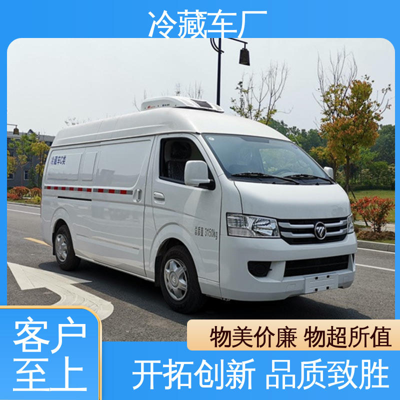 蔬菜运输车冷冻车 经久耐用保温效果好 牛奶冷藏车 福田奥铃4.2米