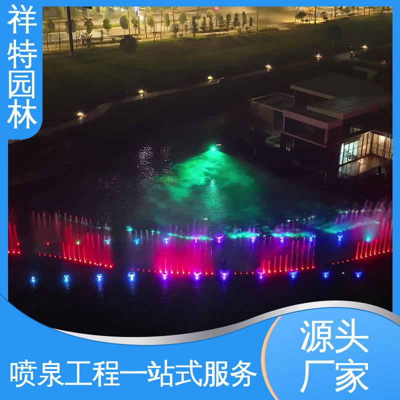 适用于多种场景 维护方便 大型景观喷泉 造型优美 祥特园林