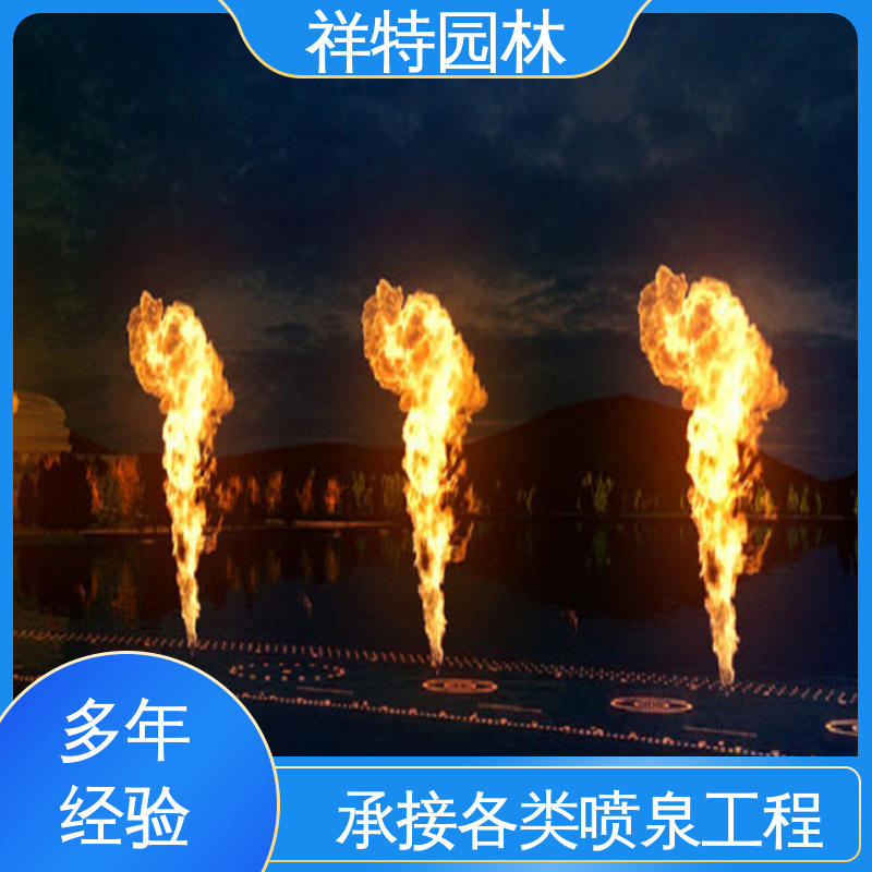 祥特园林 远程指导 涌泉喷泉 市政湖面喷水 贴心售后