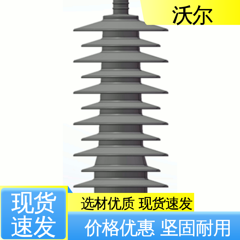 沃尔 绝缘帽 屏蔽型可分离连接器 多种规格 肘型避雷器
