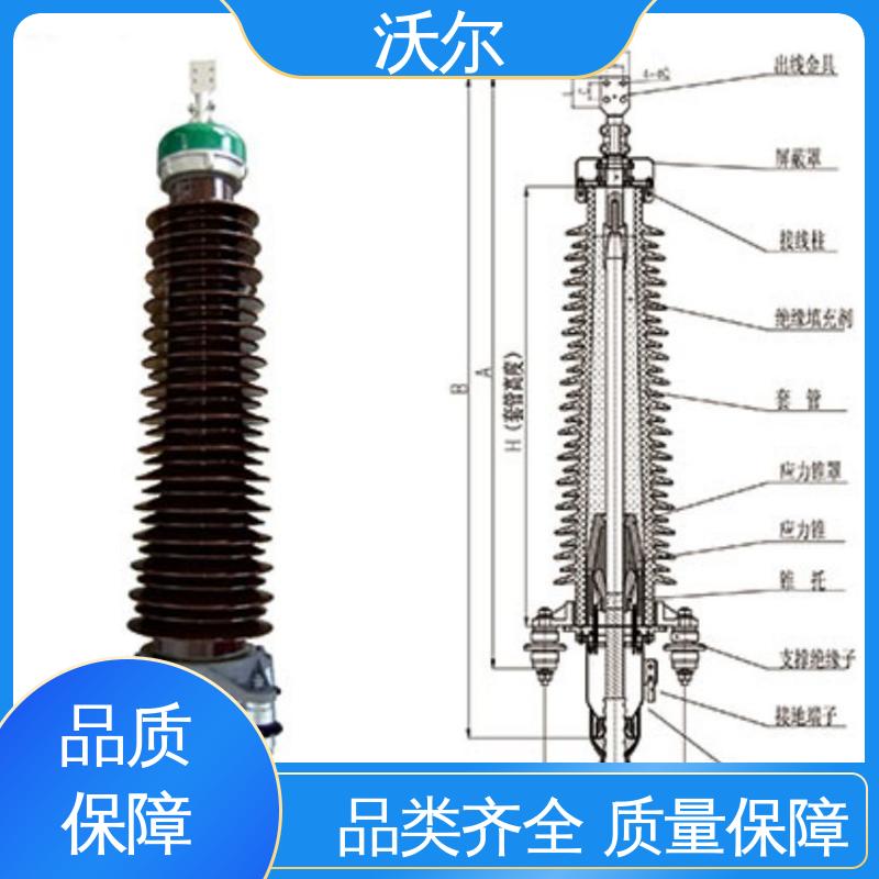 woer 厂家直供 绝缘帽 PT插头及其连接附件 千平米研发室