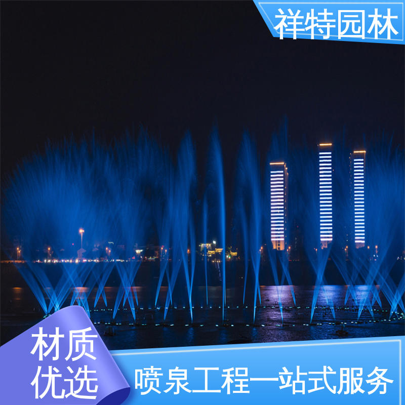 祥特园林 喷射高度可控 文旅音乐喷泉 贴心售后 地面景观喷水装置