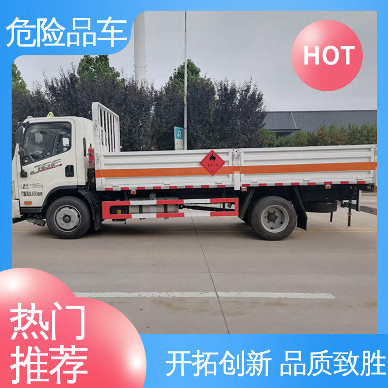 乙炔气瓶车 2类 全国配送安心上户 盐酸衬塑罐 东风途逸