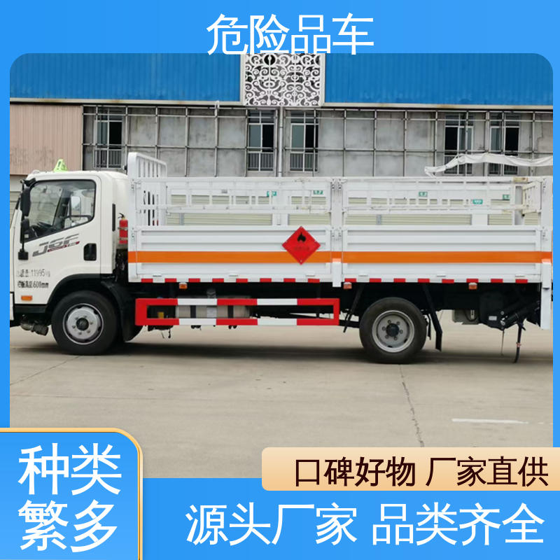 多利卡 危险品厢式车 煤矿防爆车 全国配送安心上户 7类