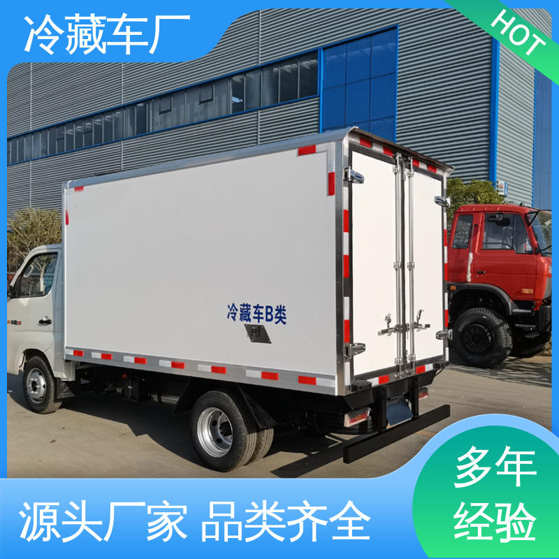 福田祥菱V1 冷藏车 尺寸可选可按需定制 蔬菜运输车冷冻车