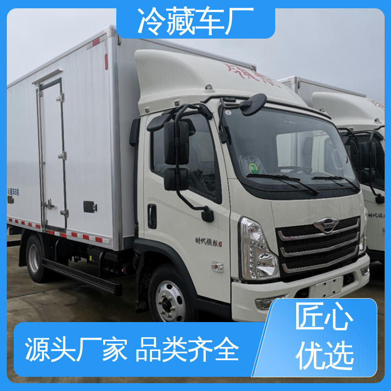 福田3米微型 冷鲜肉冷冻车 药品冷藏车 大量现车即买即提