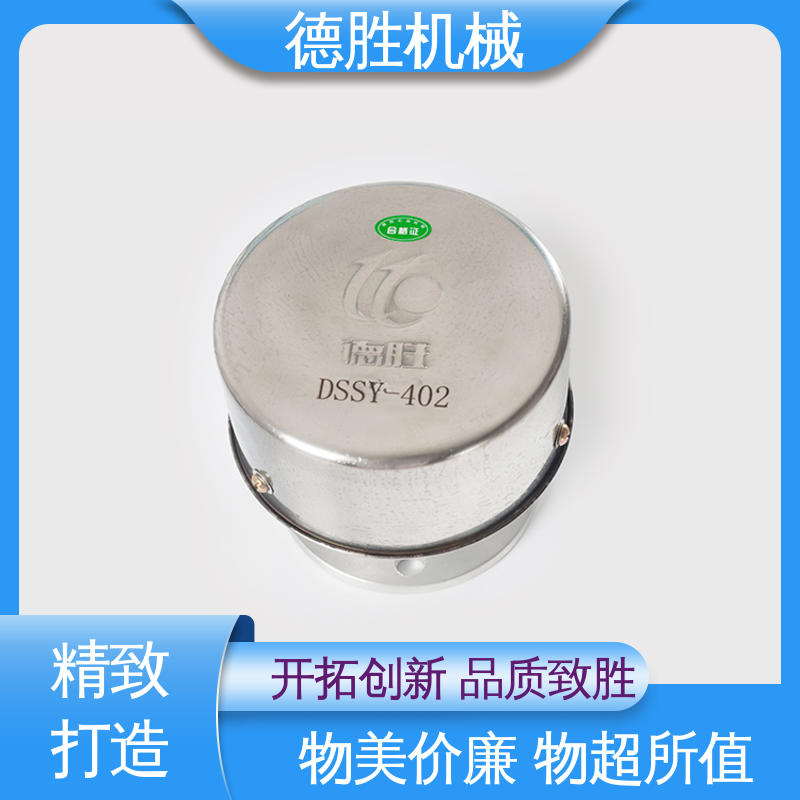 德胜 油罐车 阻火透气帽 精工制造 质量精选 规格齐全