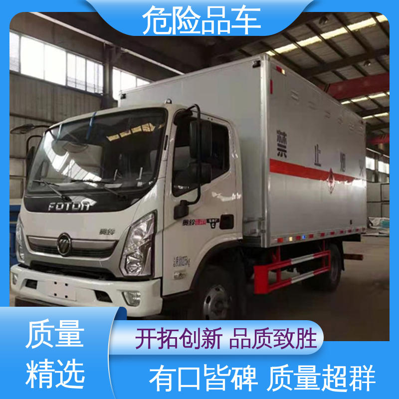东风途逸 单桥 气瓶车 稀释剂厢式运输车 密封防火阻燃性好