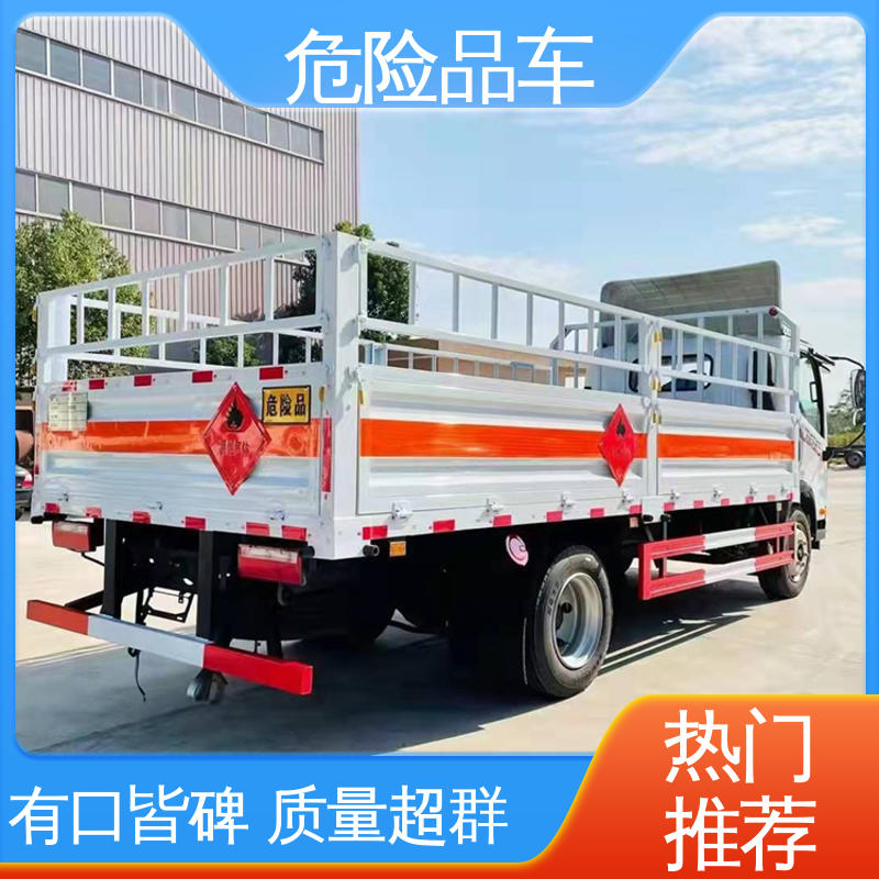 乙炔气瓶车 配备防火帽送车上门 7类 爆破车 东风华神
