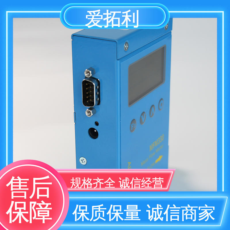 爱拓利 数显气体质量流量计 发货迅速 匠心打造 结构紧密 可测密度