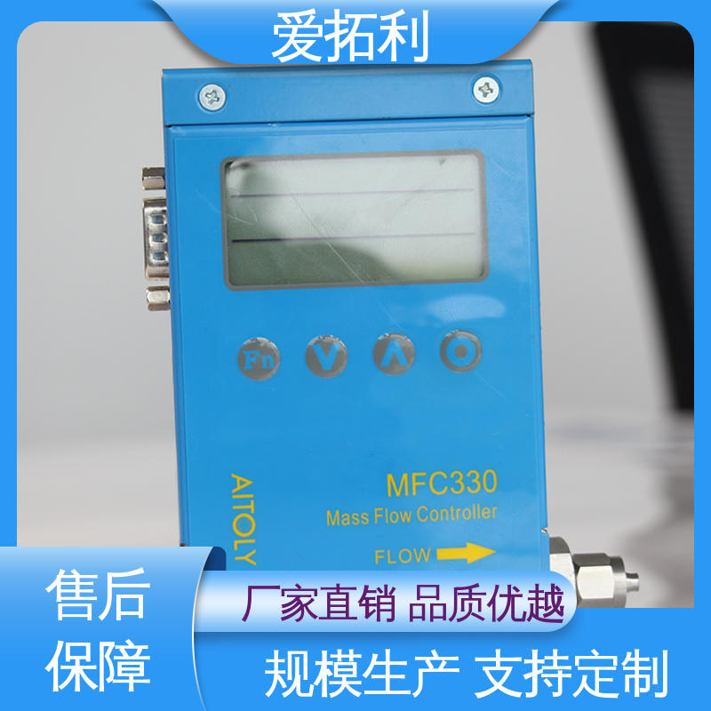 服务优先 客户至上 可测高温 双向检测 气体质量流量计 爱拓利