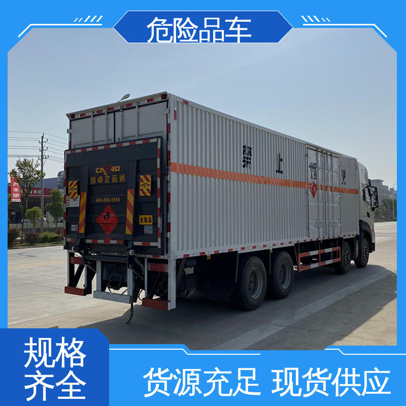 配备防火帽送车上门 乙炔气瓶车 二氧化碳厢式车 二手 江淮