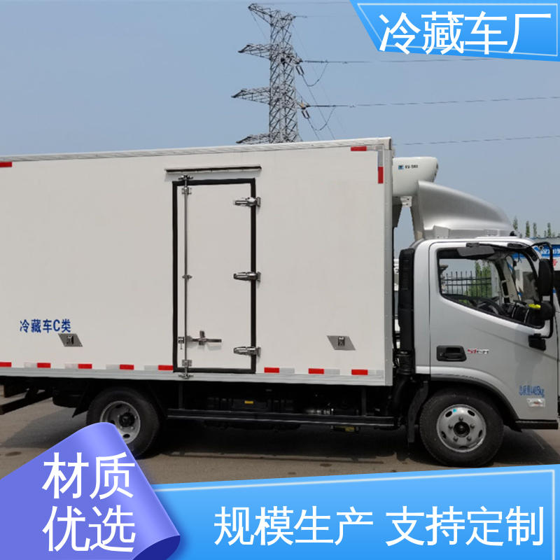 尺寸可选可按需定制 无害化冷冻车 冷藏车 福田G7面包