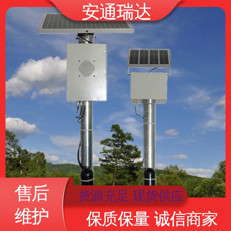 安通瑞达科技 远程控制 周界防护 选材优质精品 无线太阳能红外对射