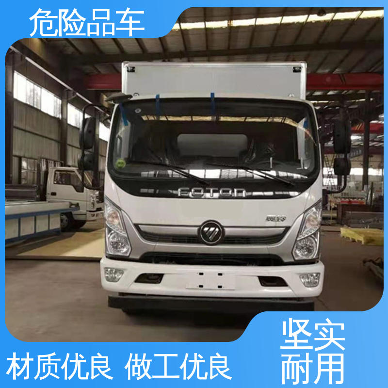 气瓶车 硫化氢厢式车 2类 配备防火帽送车上门 东风途逸