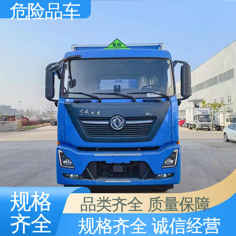 煤矿防爆车 天然气厢式车 7吨 全国配送安心上户 江淮